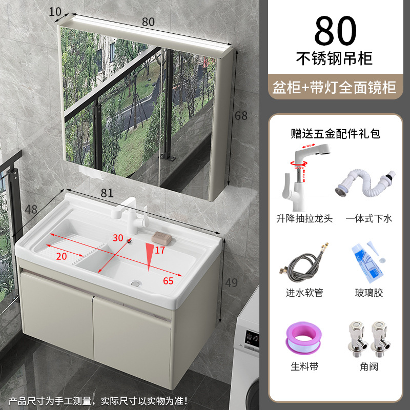 Balcón armario de lavandería de acero inoxidable lavabo de cerámica colgante doméstico lavabo de lavandería con tabla de fricción lavabo