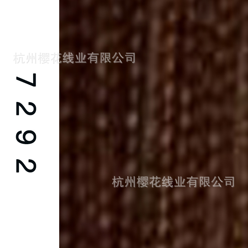 60s/2-7292