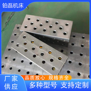 Various Specifications Three-dimensional Flexible Platform Scribing Welding Platform Cast Iron Welding Flatbed Workshop Platform