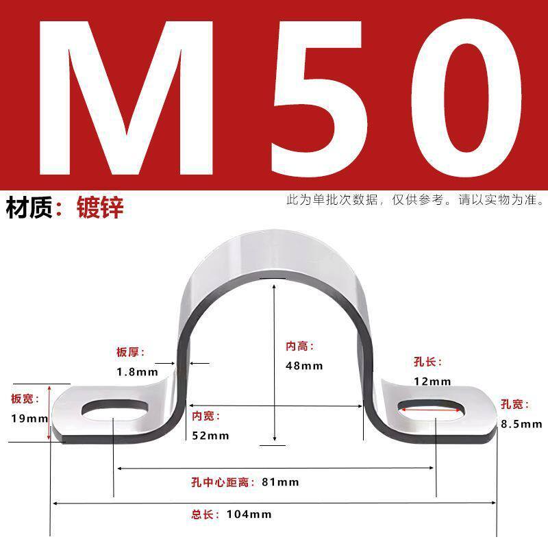 镀锌加厚骑马卡圆管固定卡扣水管卡箍固定油管夹抱箍u型管电线卡
