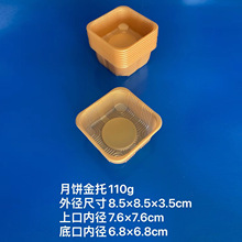 �S��110gPP�׷��x����С��λ���ϵ�����������е��S�����ܺ�