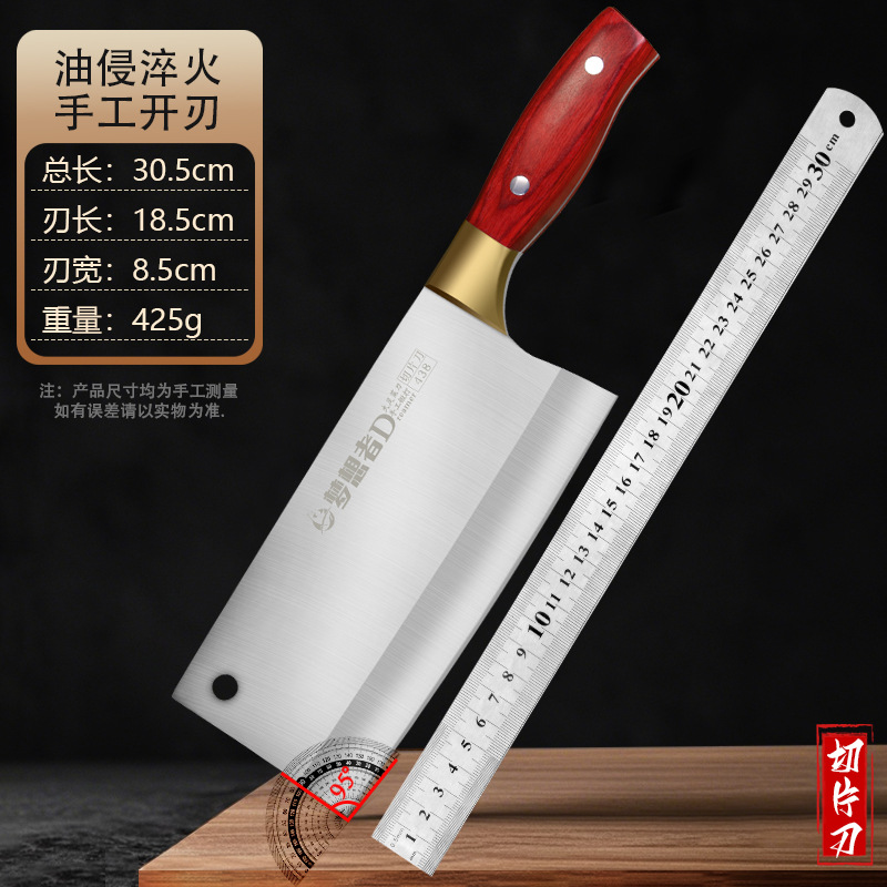 18.5cm 구리 머리 수제 슬라이스 칼