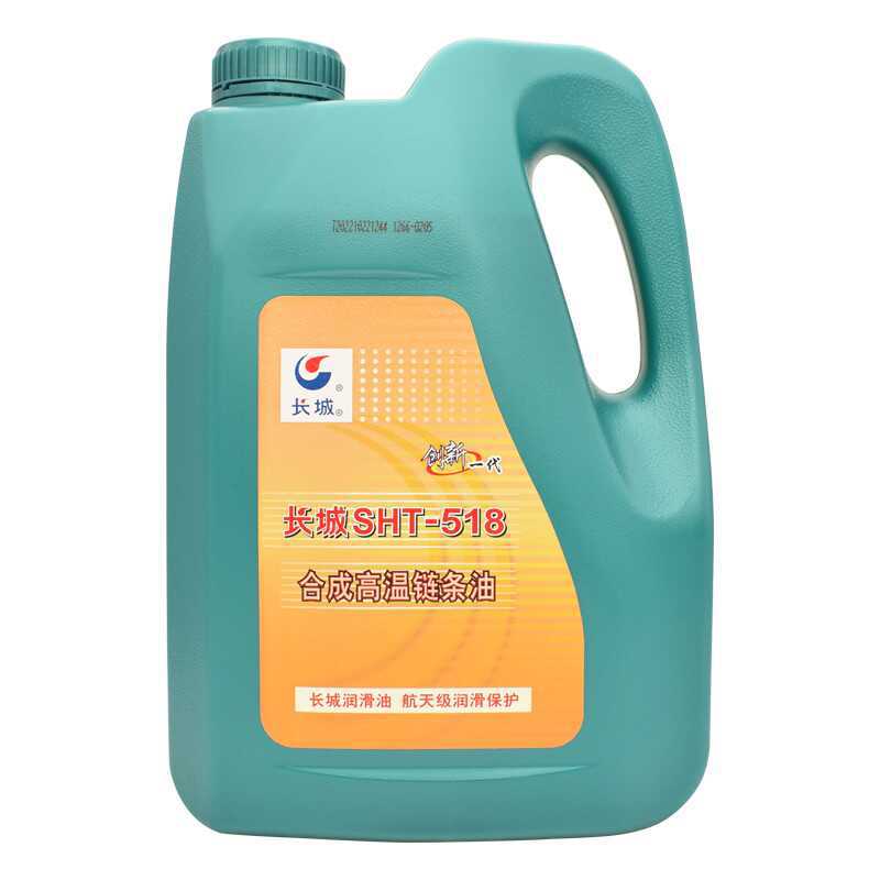 长城SHT-518合成高温链条油17KG 长城4402-1热定型机油 印染3.5KG