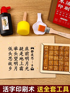 ľ����ӡˢ�gdiy���b���ϰ���ģ��ӡ�¹��߃�ͯ�����ֹ�����