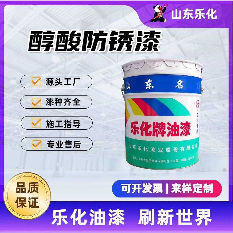 乐化醇酸防锈漆中灰油漆大桶乐化防锈油性漆厂家直发烤漆耐腐