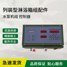 �������12��6����ԡ��M�������2013-10���b�����ˮ�ÙC�M ��