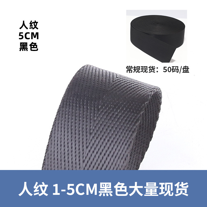 Black human pattern*5.0cm, starting at 50 times