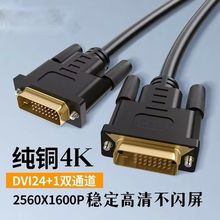 DVI����X�@ʾ���B�����e����̨ʽ���C24+1ҕ�l��dvi�pͨ��������