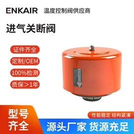 其他液压机械;压缩设备配件;工程机械配件