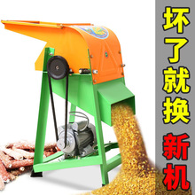 电动玉米脱粒机家用小型全自动粉碎机大型剥玉米器手动打玉米机器