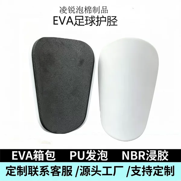 Eva Football Shin Guards, Sponge Cold-Pressed Integrated Thickened Anti-Collision Shin Protectors, Customized from Dongguan Source Factory