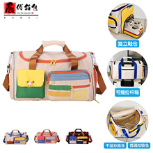 可爱撞色多巴胺短途旅行包防水健身包女干湿分离大容量手提行李包