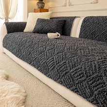 中古风一片式毛茸茸沙发垫全包防滑防猫抓盖布秋冬加厚套罩扶手巾