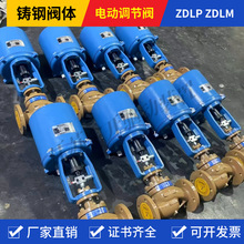 ֱ�г�늄ӈ�����381�������������yZDLM-PN40 DN65�߉���Ͳ�{��