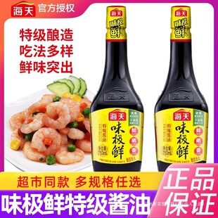 �����u��ζ�O�r�ؼ��u��750ml/ƿꖹ�����ؼ����鳴�˻���{��