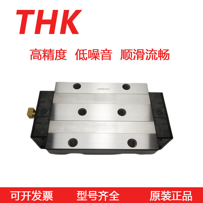 Japan THK linear guide slider SRG45C/SRG45LR/SRG35R/SRG20V series original genuine goods
