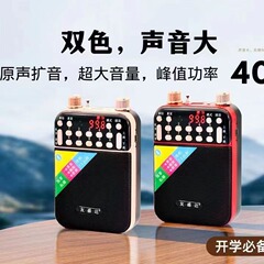Jinzheng Y7 3バッテリー搭載ハイパワーアンプ、Bluetoothオーディオマシン、カード録音、ワンクリック削除と再生