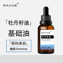 ĵ�������o�w�����Ϳ��ϱ���o��Ę������30ml���h��ʳ���䉺��ե