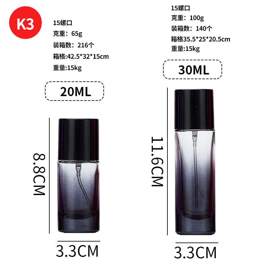 Botella de perfumes de vidrio de tornillo 20ml 30ml 50ml spray de agua botella de aceite esencial vacía botella pequeña capacidad