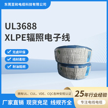 UL3688XLPEݗӾȼ늳BӾa䓾Դ^ߜؾ