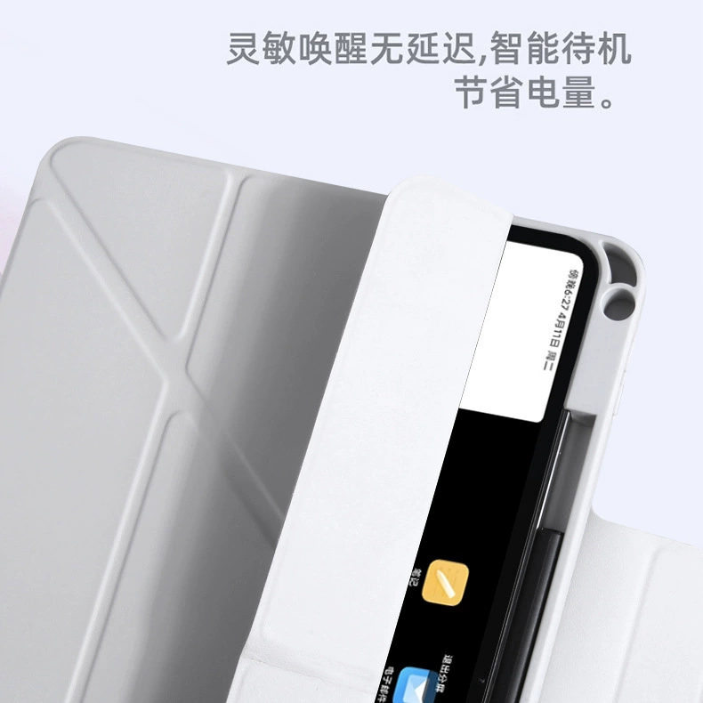 Подходит для защитной крышки планшета Xiaomi 8Pro 720 магнитная 3+Y складывающаяся 7S вращающаяся 56SPro разделение 12.5 против падения