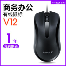 ����V12����о��̄չPӛ��̨ʽ���� usb�о���� ������S���N