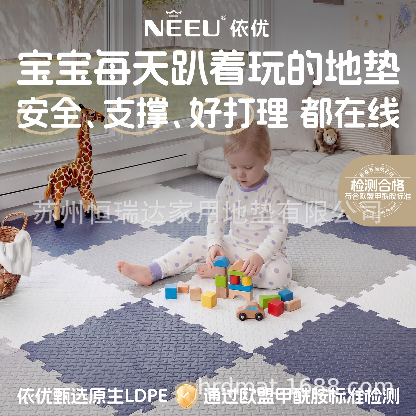 폼 바닥 매트, 유럽 표준 아기용 크롤링 매트, 침실용 접합 바닥 매트, 두꺼운 낙상 방지 어린이용 크롤링 매트