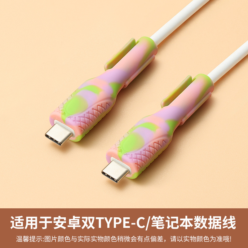磁吸数据线保护套家用整理用具理线器手机充电线绕线器防宠物咬断 - 7