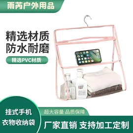 工具箱包;收纳袋收纳包;冰袋冰包