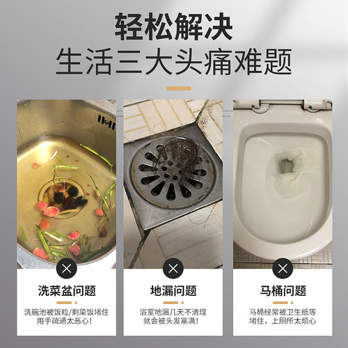 Pipe dredging agent, toilet, toilet floor drain, kitchen sewer oil, powerful decomposition, dissolution, corrosion and blockage 110g