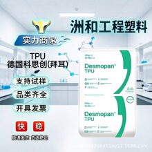 TPU����˼��(�ݶ�) DP5377A ע�ܼ� �D���� �߿��_ �ͻ��W��