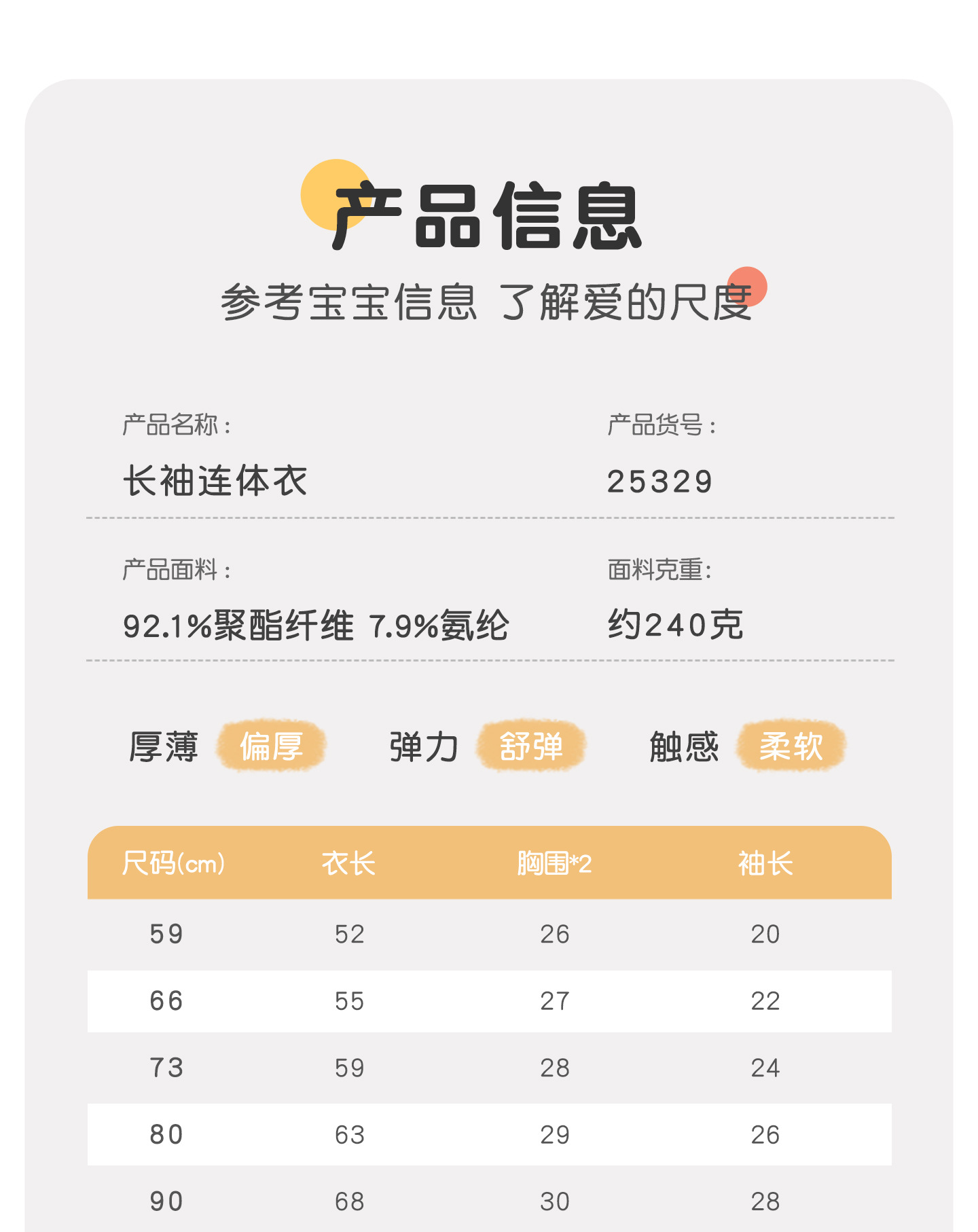25329吉_11