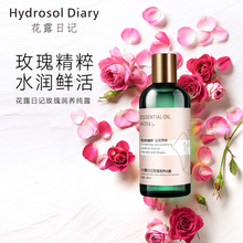 ��¶��ӛõ�徫�ͼ�¶��ˮ�o���aˮ����ԭҺ���Rʿ����ˬ�wˮ