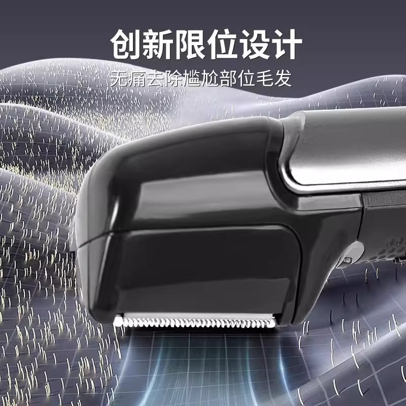 電気トリミング陰毛カミソリメンズユニバーサルシェーバー陰部除去お尻卵肛門毛ツール|undefined