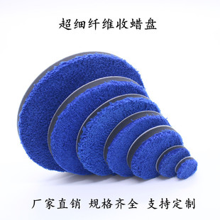 Supply Car Polishing and Waxing Blue Fiber Wax Collection Tray Towel Sponge Tray Quick Wax Collection Sponge Pad