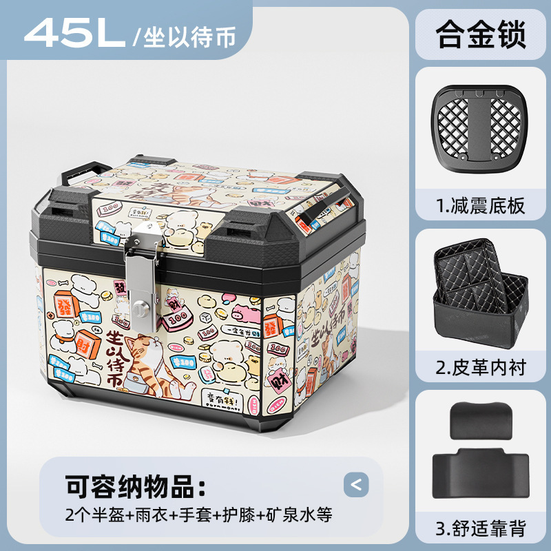 Caja de herramientas de almacenamiento de pedal de automóvil eléctrico de motocicleta de gran capacidad de automóvil de batería