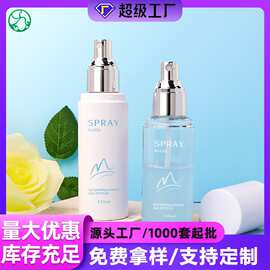 pet塑料避光乳液瓶 80/100/120/150ml按摩油精华瓶 喷雾分装瓶子