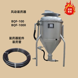 矿山施工设备;离心泵;其他防爆器材