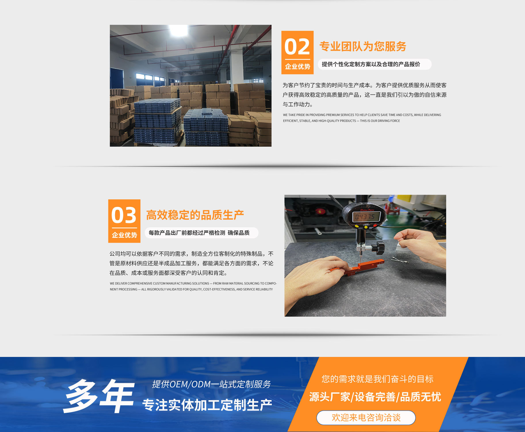 美固装修源文件-(New-0414)_09