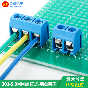 ���ʽ�Ӿ�����301-5.0MM2P/3P/4P/6P�Ӿ�����ƴ�Ӳ��늹�늚�