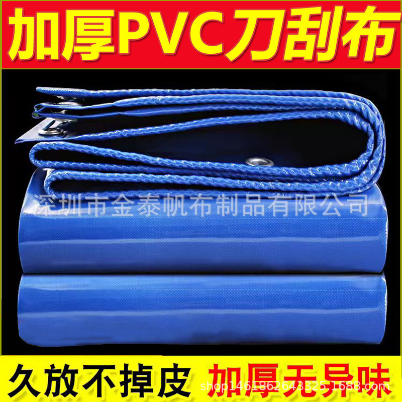 Waterproof and Sun-Resistant Pvc Tarpaulin for Roofs, Thickened for Drying Grain, Canopy, and Stall Use