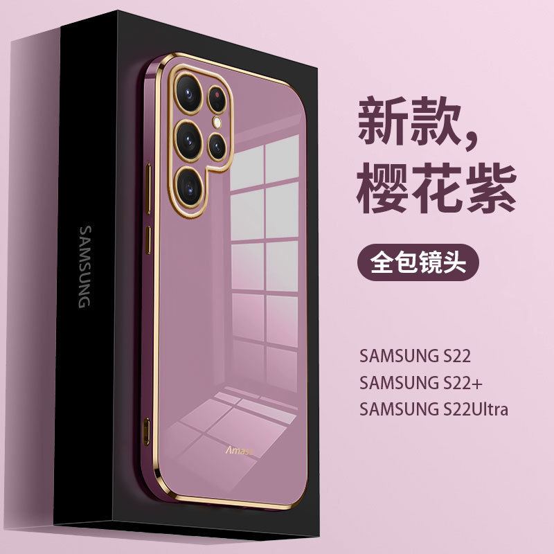 For Samsung S25Ultra straight edge plating 6D phone case solid color TPU soft case Note20 simple protective case