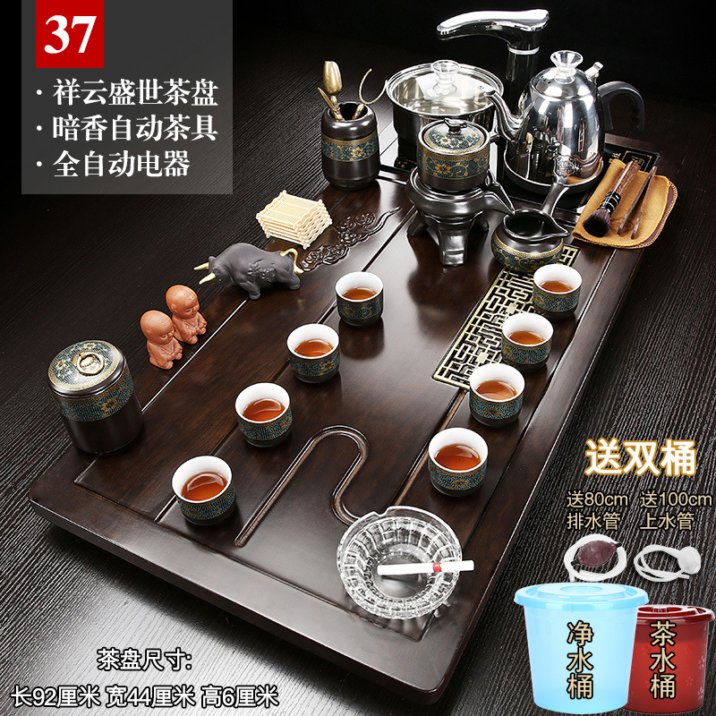 Xiang Nai Bai 37 고급 Xiangyun Shengshi 검정 자동 이중 버킷