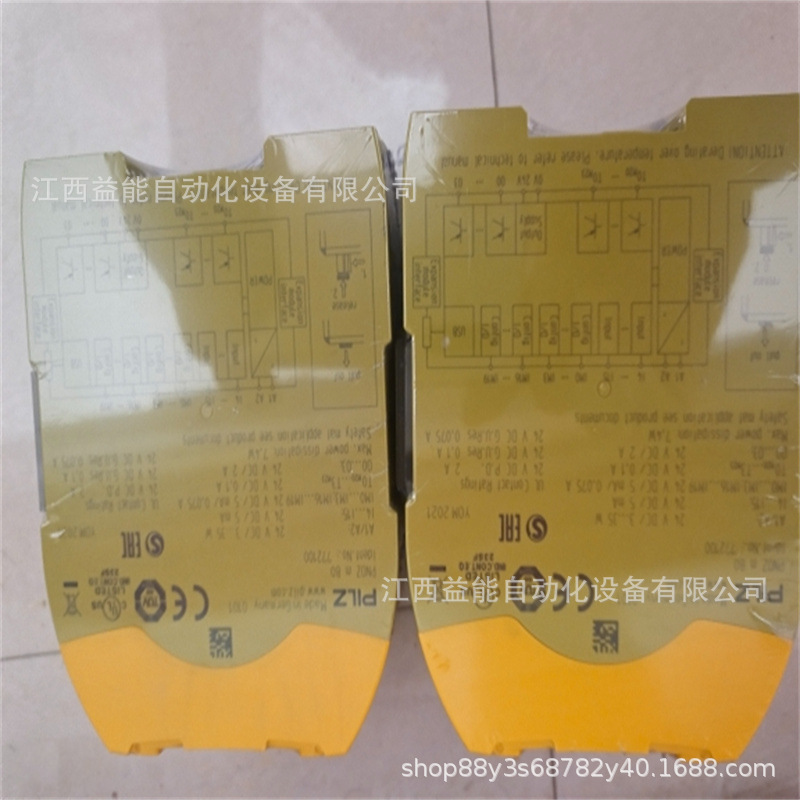 德国PILZ皮尔磁安全继电器PNOZ S4 750104全新议价