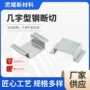 字型定制建筑大棚檩条