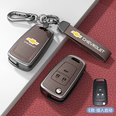 Ze Mai Rui Bao Sail | Car key bag - standard-e-type-plug-in-3-button-mocha-brown-zinc-alloy-shell-hardware-bracelet