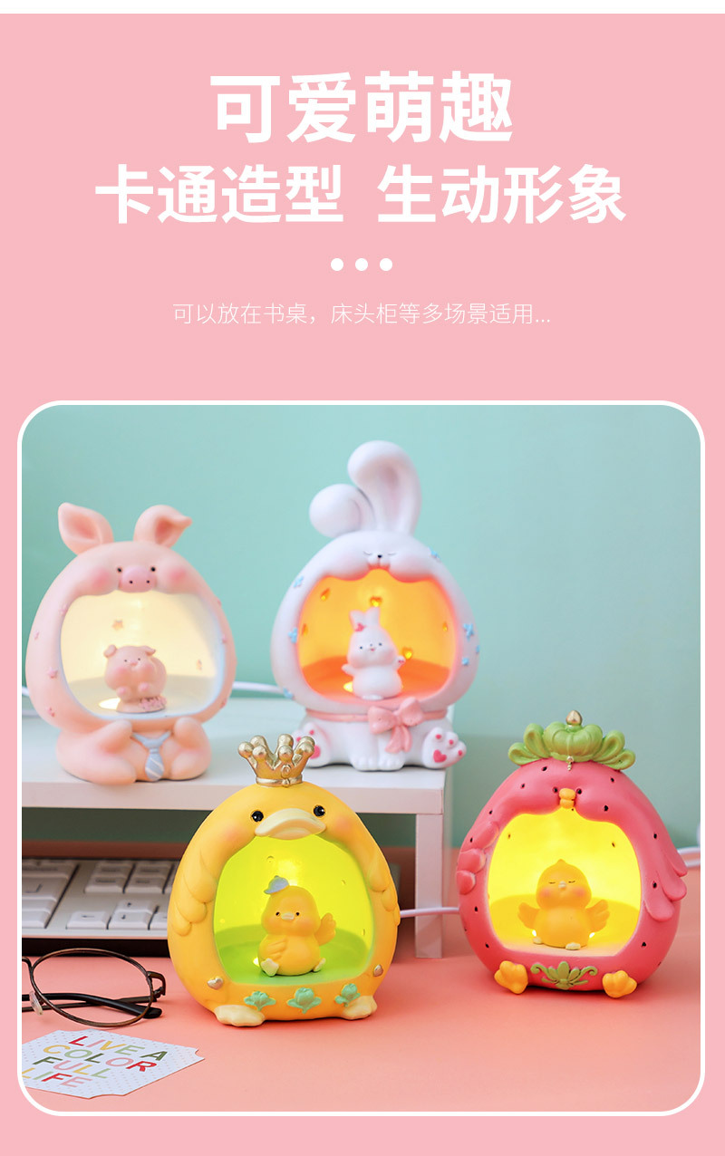 萌宠小夜灯_09