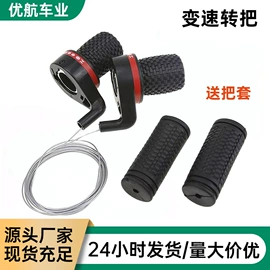 自行车装饰;自行车锁;车刹