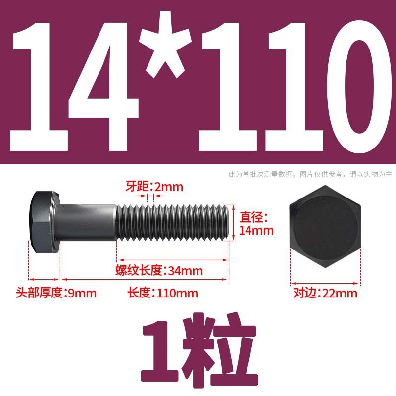 12.9級高強度外六角ねじナット大全延長ボルトねじM4M5M6M8-M24|undefined