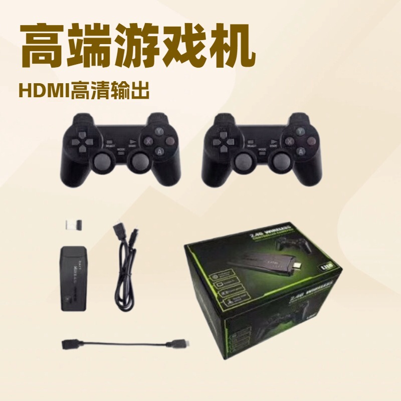 M8 Home Game Console Two-Player Wireless Arcade Family 4K Hd Tv Joystick All-In-One Machine Classic Retro M8 Home Game Console Two-Player Wireless Arcade Family 4K Hd Tv Joystick All-In-One Machine Classic Retro